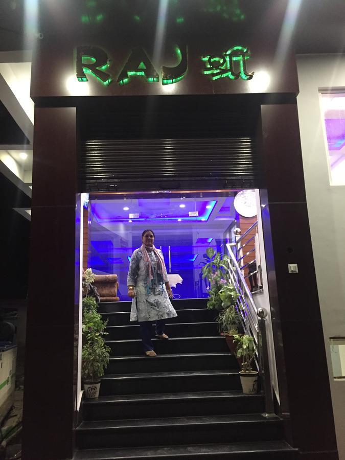 Hotel Rajshree Tanakpur 외부 사진