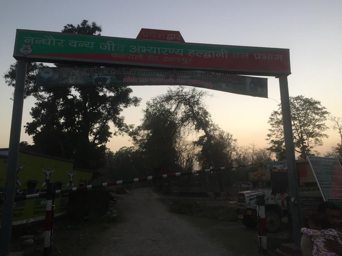 Hotel Rajshree Tanakpur 외부 사진